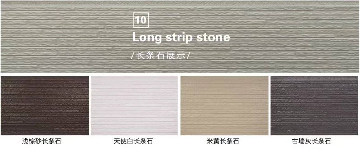 Long Strip Stone Pattern color and finish reference