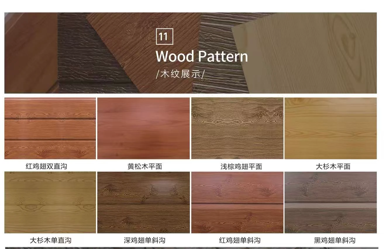 Wood Pattern color and finish reference